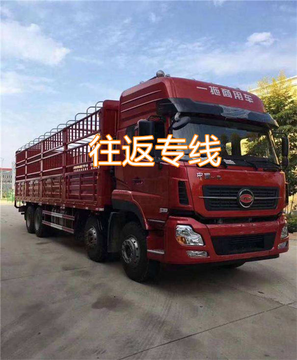 哈密到石河子物流要几天