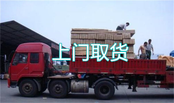 哈密到费县物流货运部