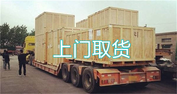 哈密到嵩县物流电话