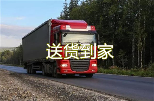 哈密到连云港物流几天到