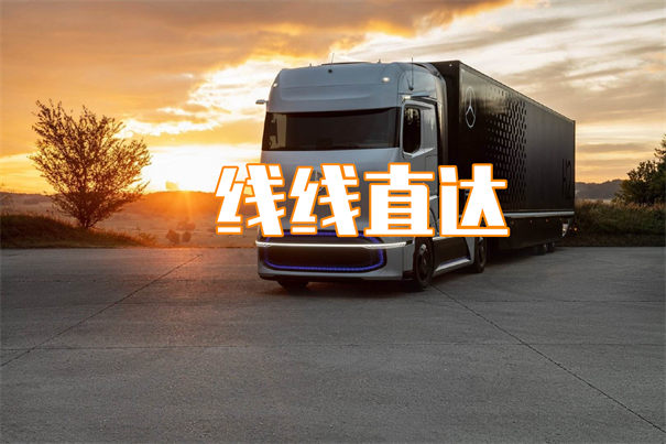哈密到费县物流货运部