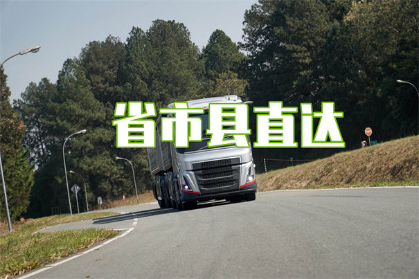 哈密到辛集物流几天到