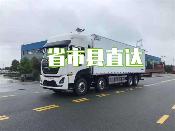 哈密到长春物流多少钱一斤
