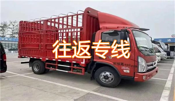 哈密到滨州货运公司-专线直达